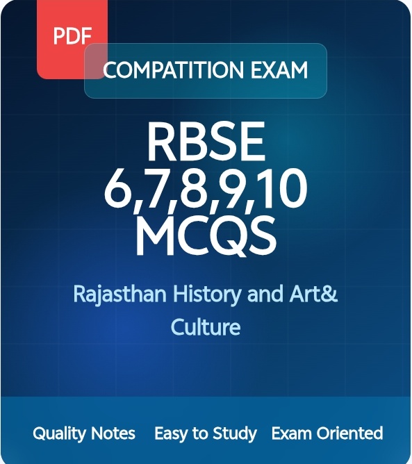 RBSE Class 6,7,8,9&10 MCQs thumbnail