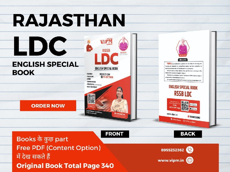 LDC 2026 English Special Book cover