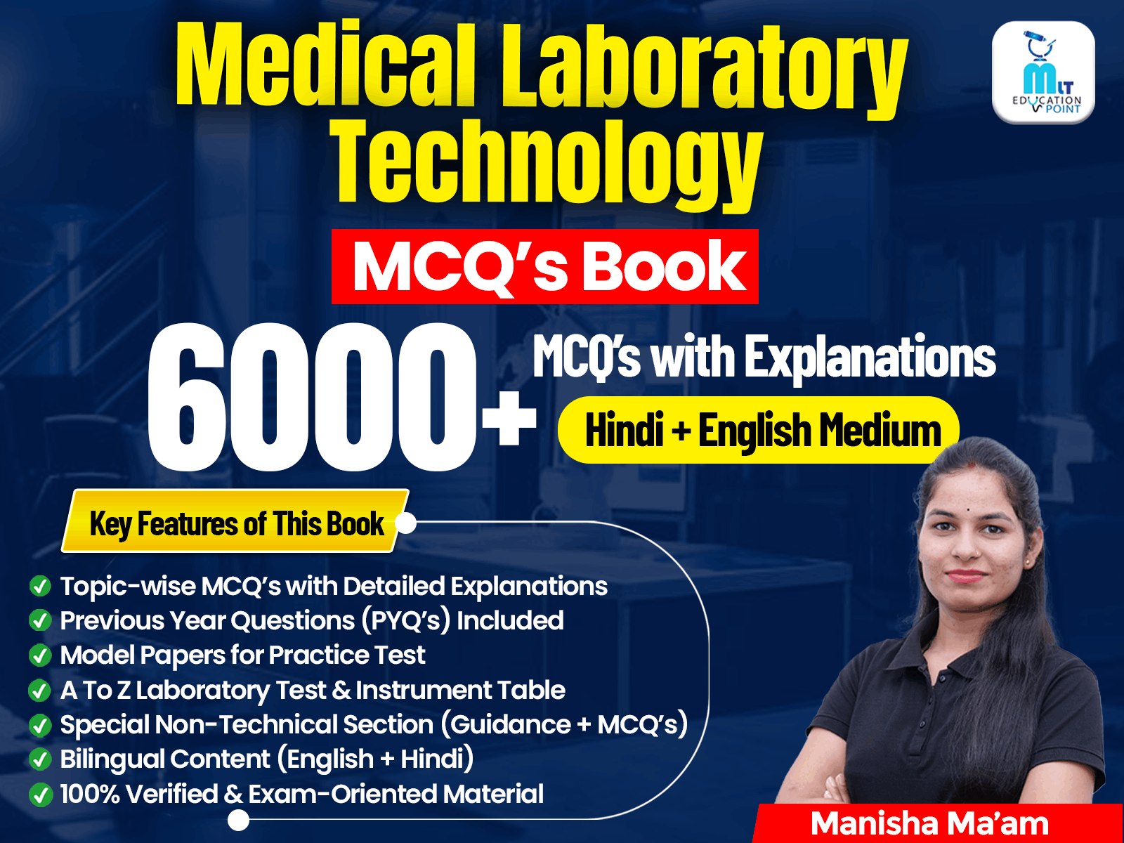 Medical Lab Technology MCQ'S Book book cover