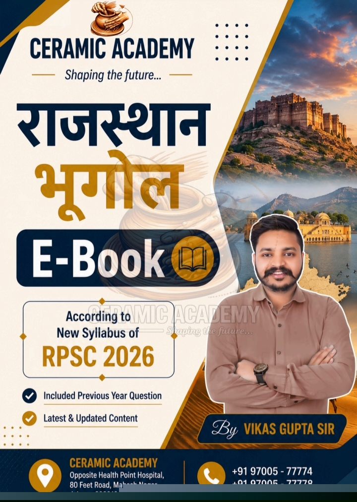 Rajasthan Geography eBook book cover