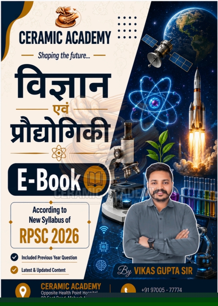 Science & Technology cover