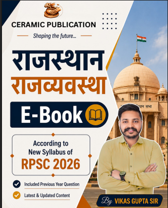 State-Polity-Ceramic [Hindi] cover